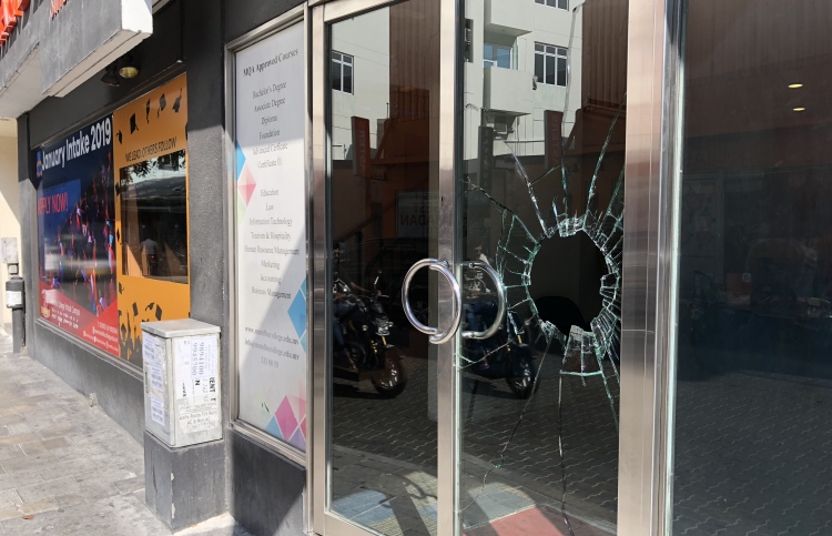 ހަމަލާދިނީ އިލްމު ފަތުރަން ހުރަސްއަޅަން: މަންދު ކޮލެޖް