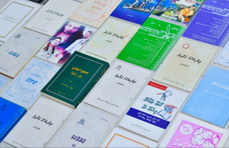 އޮޅުން ބޮޅުން: ދިވެހި ބަހުގެ އާ ލަފުޒުތައް