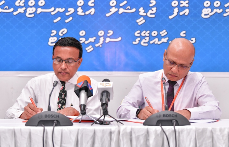 ކޯޓުތައް އެއްވިއުގައަކުން ގުޅުވާލުމުގެ ދެވަނަ މަޝްރޫއެއް