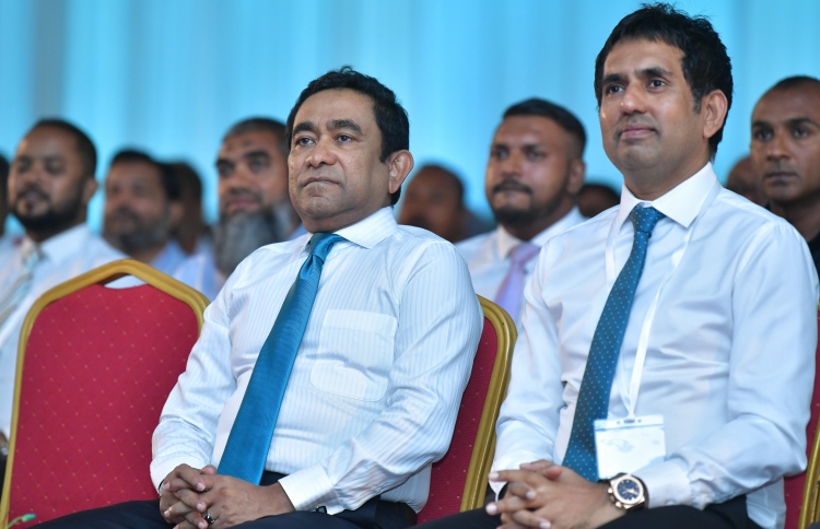 ޔާމީންގެ މައްސަލައެއްގައި ޕީޖީން ސުޕްރީމް ކޯޓަށް
