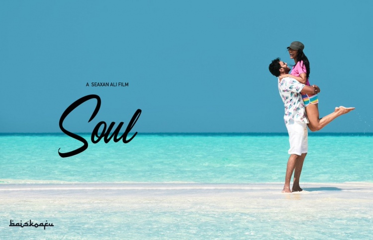 ސީޒަންގެ "ސޯލް" ގެ ޓީޒާ ދައްކާލައިފި