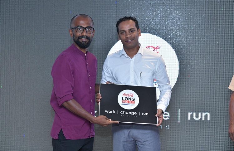 ކޮކާކޯލާ ލޯންގް ރަން އޭޕްރީލް މަހު