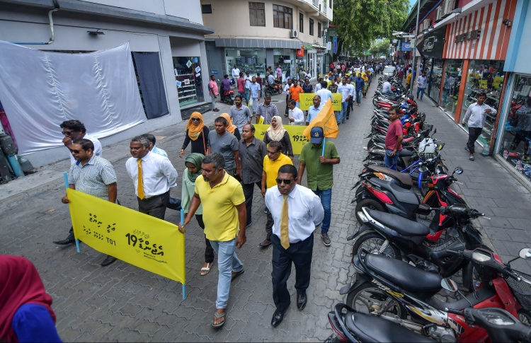 މާލޭގައި ކެމްޕޭނު އިޝްތިހާރު ހަރުކުރުމުގެ ހުއްދަ ހިލޭ