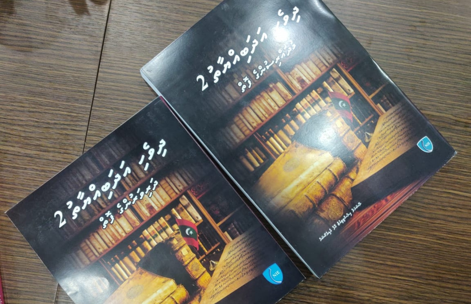 ދިވެހި އަދަބިއްޔާތަށް ހާއްސަކޮށްގެން ހަދާފައިވާ ފޮތް: މި މާއްދާ އަދި އޮންނާނީ އިހުތިޔާރީ ކަމެއްގެ ގޮތުގައި .--މިހާރު ފޮޓޯ