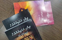 A student's textbook on Dhivehi Literature
