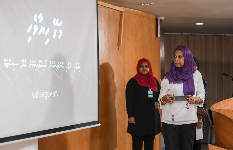 އޮންލައިންކޮށް ފްލެޓް ފޯމު ހުށަހެޅޭ ގޮތް ހަދައިފި