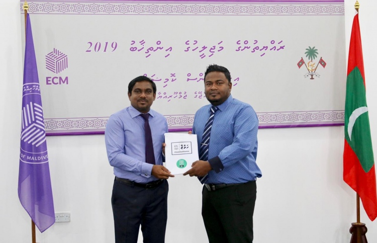 އިންތިޚާބަށް ވާދަކުރަން ހަމްޒާ ފޯމު ހުށަހަޅައިފި