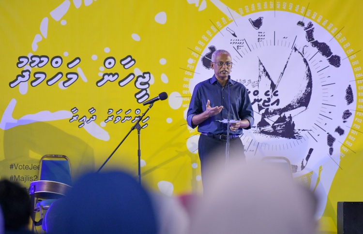 ރައީސްގެ ނިންމެވުމަށް ތައުރީފު