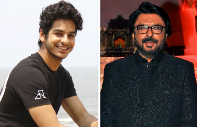 ބަންސާލީ އަދި އިޝާން.