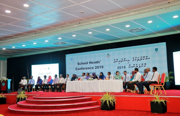 ކޮންފަރެންސުން ސްކޫލުތަކަށް ބަދަލު އަންނާނެ: މިނިސްޓްރީ