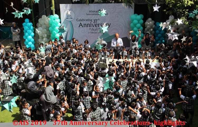 އަހުމަދިއްޔާ ސްކޫލަށް 37 އަހަރު ފުރުން ފާހަގަކޮށްފި