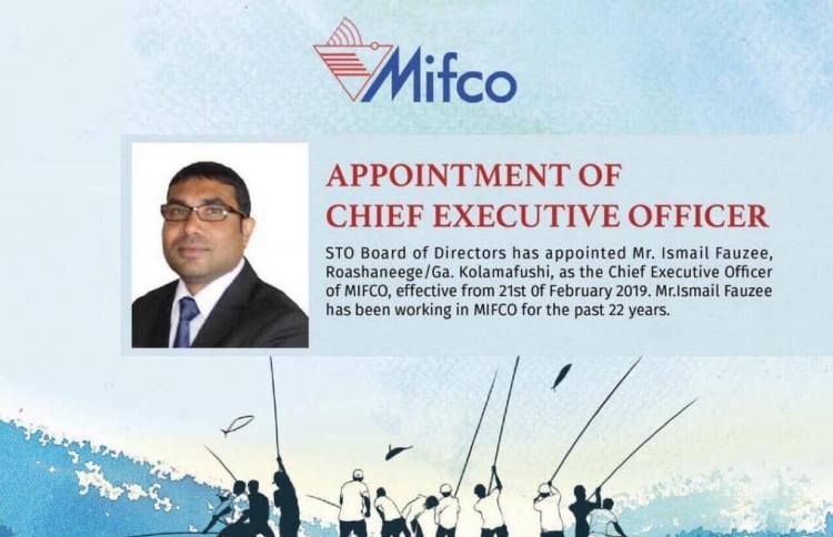 މިފްކޯގެ އާ ސީއީއޯއަކަށް އިސްމާއިލް އައްޔަންކޮށްފި