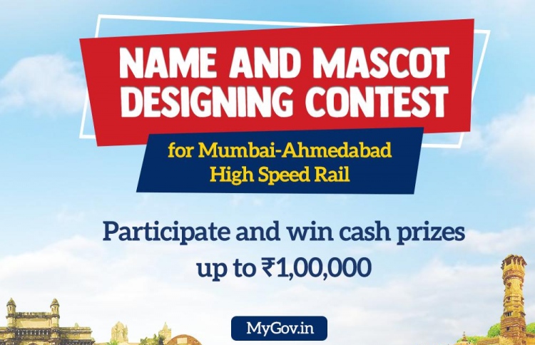ބުލެޓް ރޭލަށް މެސްކޮޓެއް ފަރުމާކުރަން ހުޅުވާލައިފި