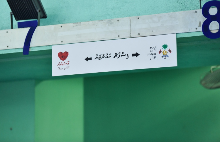އައިޖީއެމްއެޗުގައި އާސަންދަ އާއި އެންސްޕާގެ ކައުންޓަރެއް