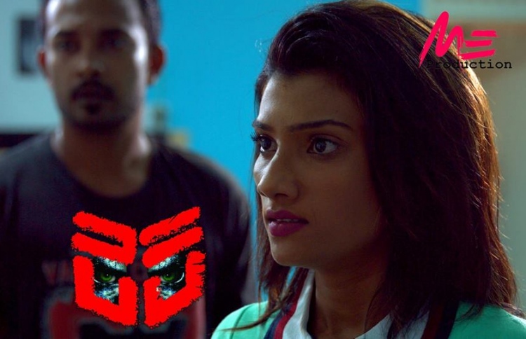 "ކާކު؟" ގެ ޓީޒާއެއް ދައްކާލައިފި