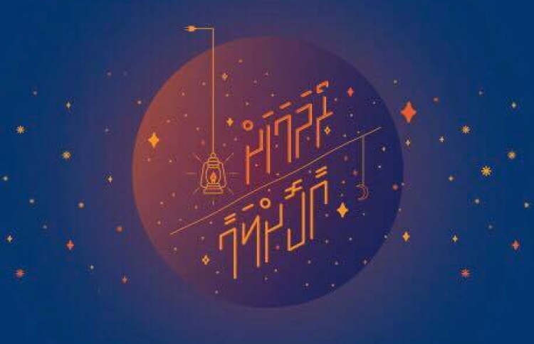 ބޮޑު އިނާމުތަކާއެކު ޓެޕްކޯން އިން ރޯދަ ޕްރޮމޯޝަން ފަށައިފި