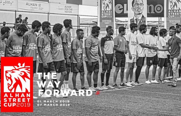 މުބާރާތްތައް ބާއްވާތީ އަލްހާން އޭސީސީ އަށް ހާޒިރުކުރަނީ