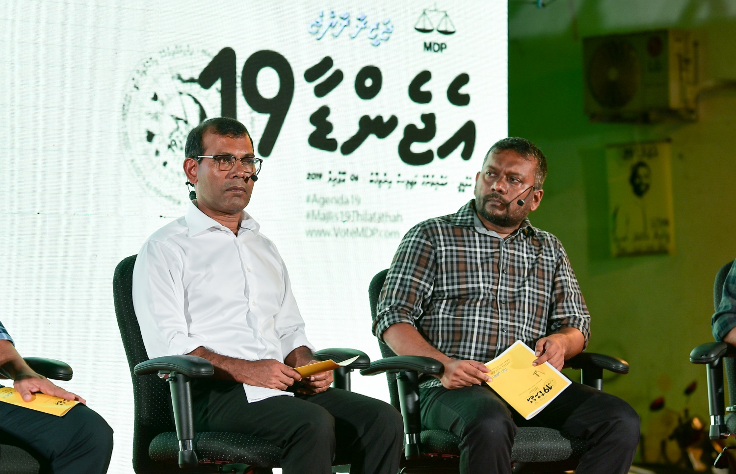 އެމްޑީޕީން މަޖިލިސް އިންތިހާބަށް ބޭއްވި ޕެނަލް ޑިސްކަޝަންގައި އެމްޑީޕީގެ ރައީސް މުހައްމަދު ނަޝީދާއި ޗެއާޕާސަން ފައްޔާޒް އިސްމާއިލް ބައިވެރިވެވަޑައިގަންނަވަނީ.