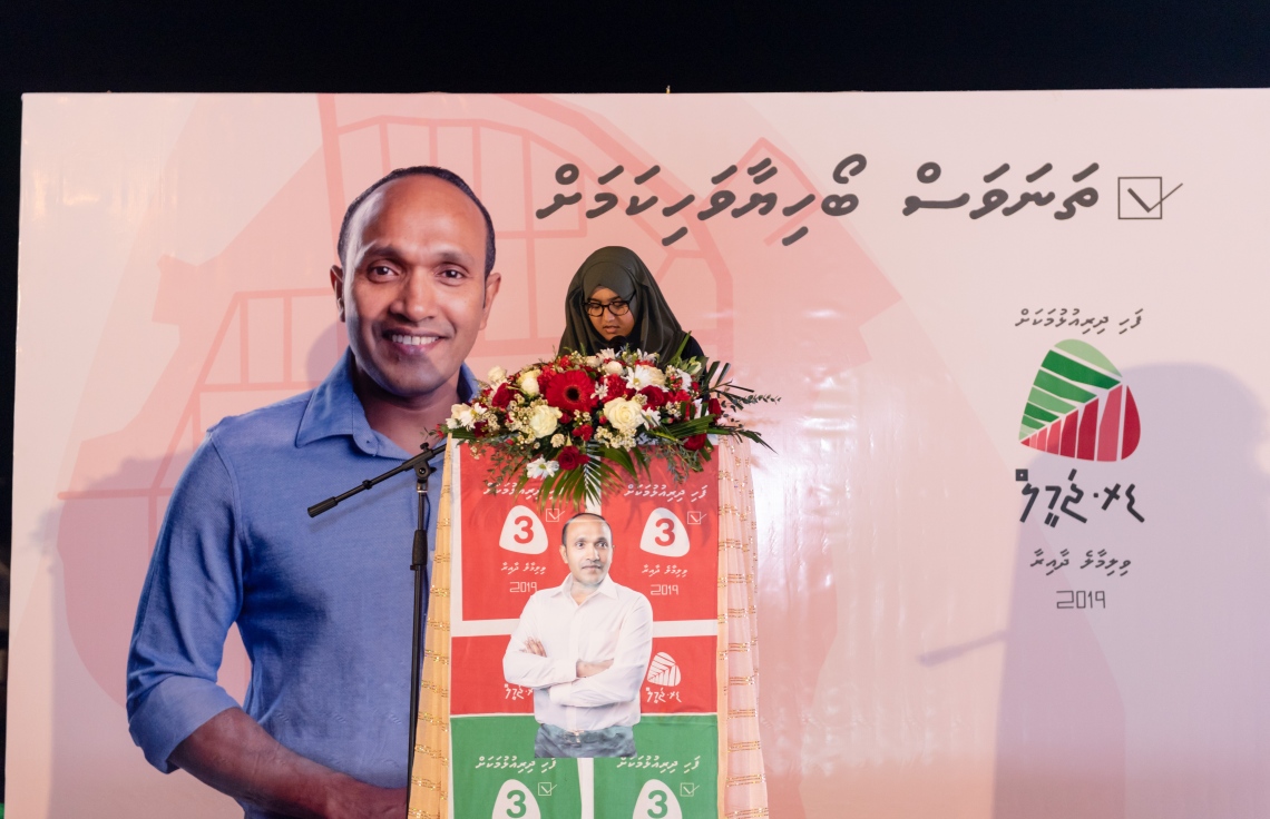 ވިލިމާލެ: މާޗް 15، 2019- ރައްޔިތުންގެ މަޖިލިހުގެ އިންތިޚާބުގައި ވިލިމާލެ ދާއިރާ އަށް ވާދަކުރައްވާ ކުރީގެ ނައިބު ރައީސް ޑރ. މުހައްމަދު ޖަމީލް، އެ ދާއިރާއާ ގުޅޭ ގޮތުން ގެންގުޅުއްވާ ތަސައްވުރު އިފްތިތާހު ކުރުމަށް ވިލިމާލޭގައި ބޭއްވި ޖަލްސާގެ ތެރެއިން.