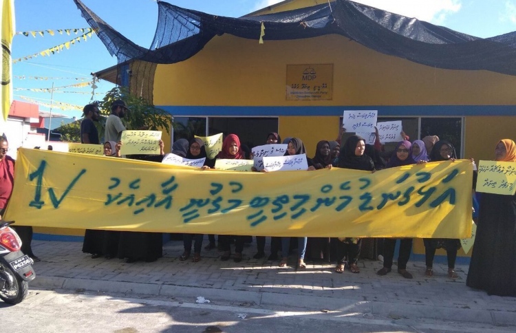 މުޣުނީ އަށް ކުރި ތާއީދު ގެންދިއުމުން މުޒާހަރާ ކޮށްފި