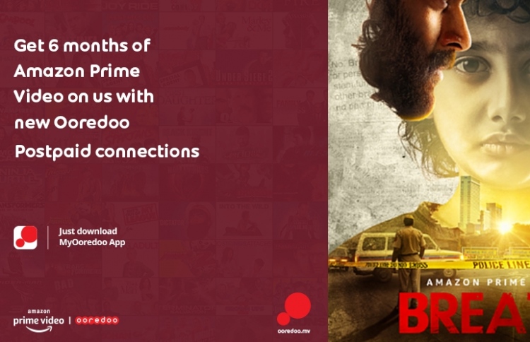 އުރީދޫން އެމޭޒަންއާ ގުޅިގެން ހާއްސަ ހިދުމަތެއް ދެނީ
