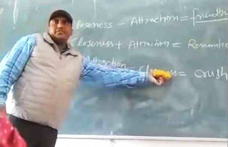 "ލަވް ފޯމިއުލާ" ކިޔައި ދިން ޕްރޮފެސަރު ސަސްޕެންޑްކޮށްފި