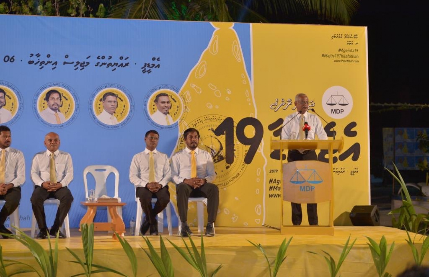 މިރޭގެ ޖަލްސާގައި ރައީސް ވާހަކަ ދައްކަވަނީ: ސަރުކާރުން ކަމެއް ނުކުރާ ކަމަށް ދައްކާ ވާހަކަ އަށް ރައްދު ދެއްވި-- ފޮޓޯ: އެމްޑީޕީ