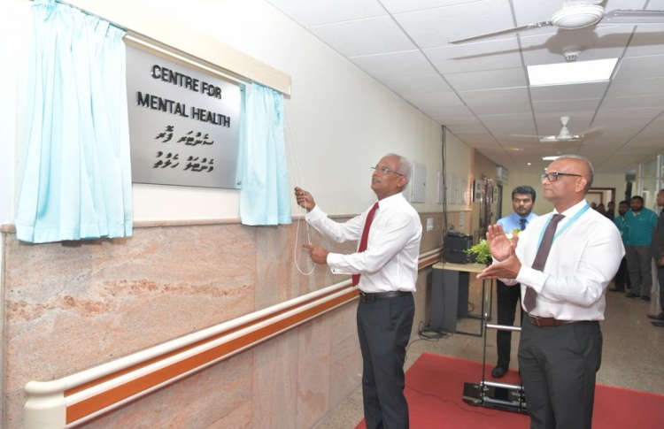 ނަފުސާނީބަލީގެ މީހުންނަށް ފަރުވާދޭ މަރުކަޒެއް ހުޅުވައިފި