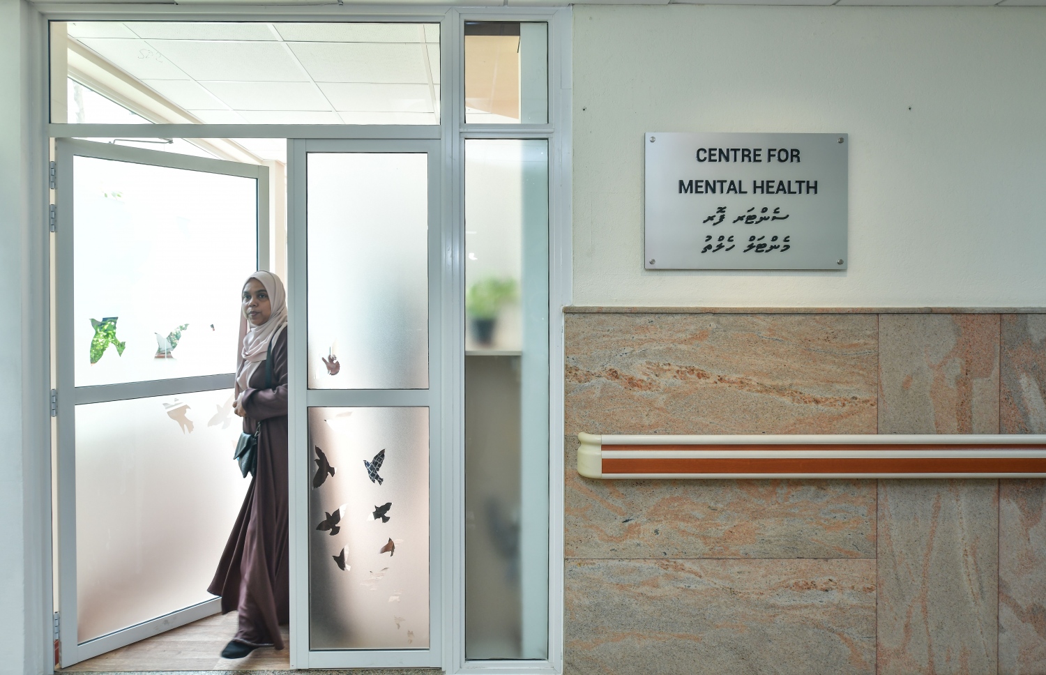 ނަފްސާނީ ބައްޔަށް ހާއްސަ ސެންޓަރު: މިއީ ނަފްސާނީ ބައްޔަށް ޒަމާނީ ފެންވަރެއްގައި ރާއްޖޭގައި ފަރުވާ ދޭން ފަށާ ފުރަތަމަ ފަހަރު-- ފޮޓޯ: ނިޝާން އަލީ/މިހާރު