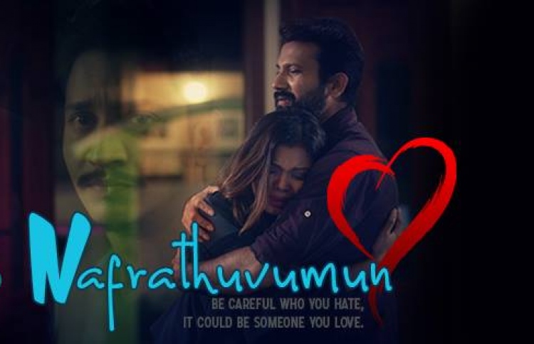 ޔޫއްޕެގެ "ނަފުރަތުވުމުން" ބައިސްކޯފަށް