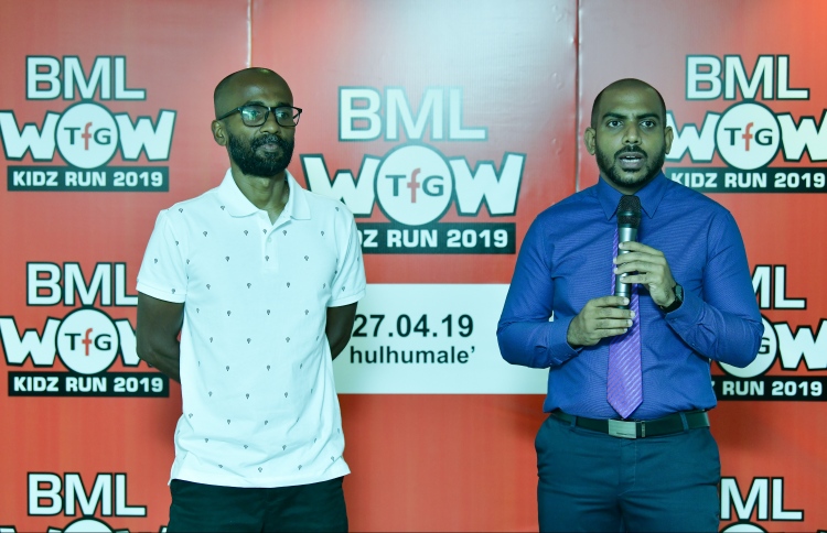 ބީއެމްއެލް ވާއު ކިޑްސް ރަން މިމަހު 27 ގައި