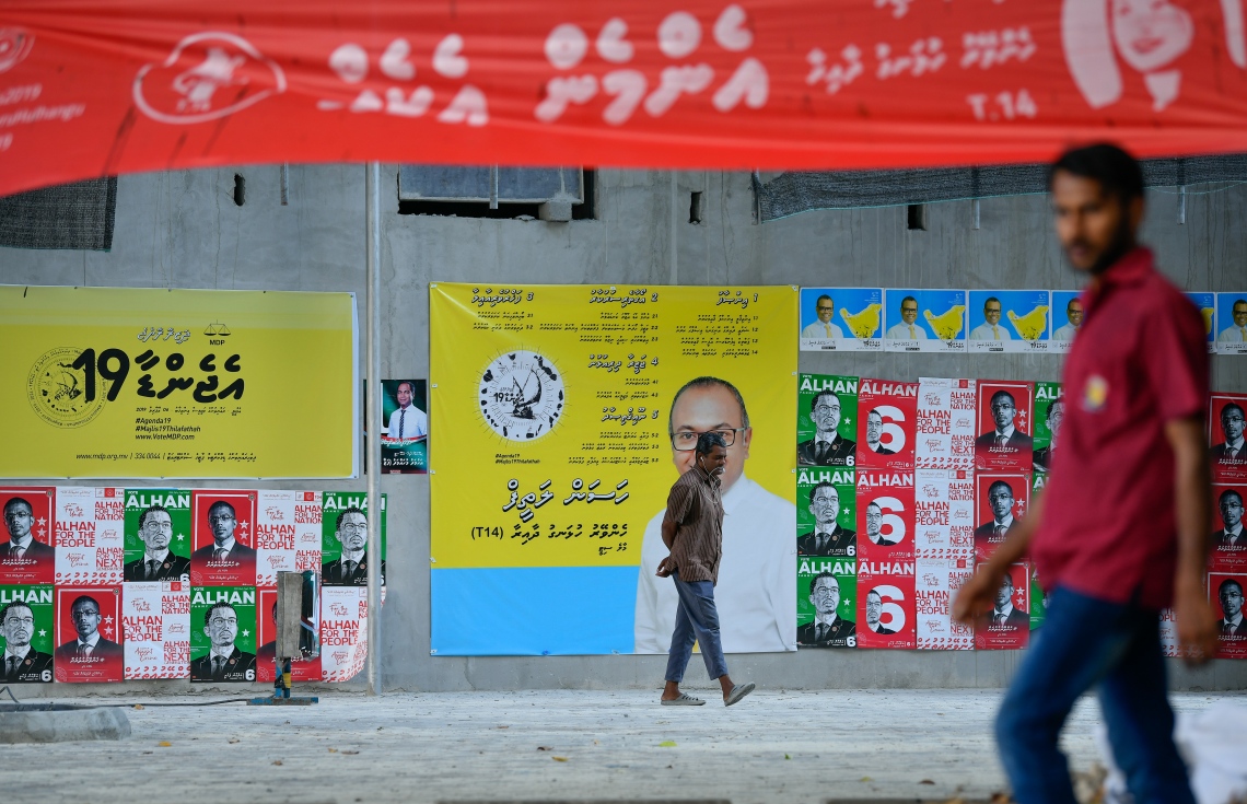 މާލޭގެ މަގެއްގައި ކެމްޕޭން ޕޯސްޓަރާއި، ބިލްބޯޑު އަދި ބެނާތަކެއް ދަމާފައި.---ފޮޓޯ: ނިޝާން އަލީ/މިހާރު