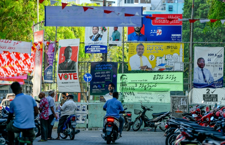 އިންތިޚާބާ ގުޅޭ ކޮރަޕްޝަންގެ މައްސަލައެއް އަދި ނުފެނޭ