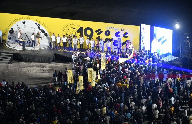 މެމްބަރުންގެ ބަސް: ހިޔާނާތްތައް ބެލުމުގައި ފެއިލްވެއްޖެ