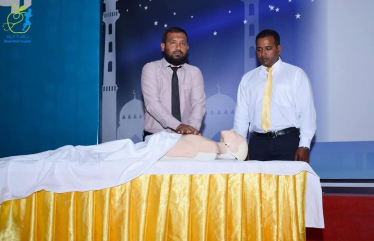 ދ.އަތޮޅު ހޮސްޕިޓަލުން ފަސްޓްއެއިޑް ދަސްކޮށްދެނީ