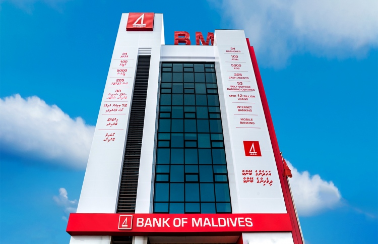 ކޮމިޝަނަށް ކުރި ދައުވާ ބީއެމްއެލް އަށް ކާމިޔާބެއް ނުވި