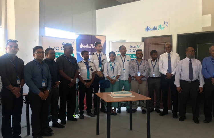 މަންޓާ އެއާއިން ހެޔޮ އަގެއްގައި ދަރަވަންދު އަށް ދެވޭނެ