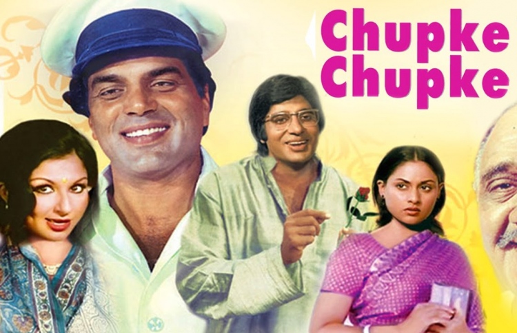 "ޗުޕްކޭ ޗުޕްކޭ" ގެ ރިމޭކެއް ވެސް ހަދަނީ