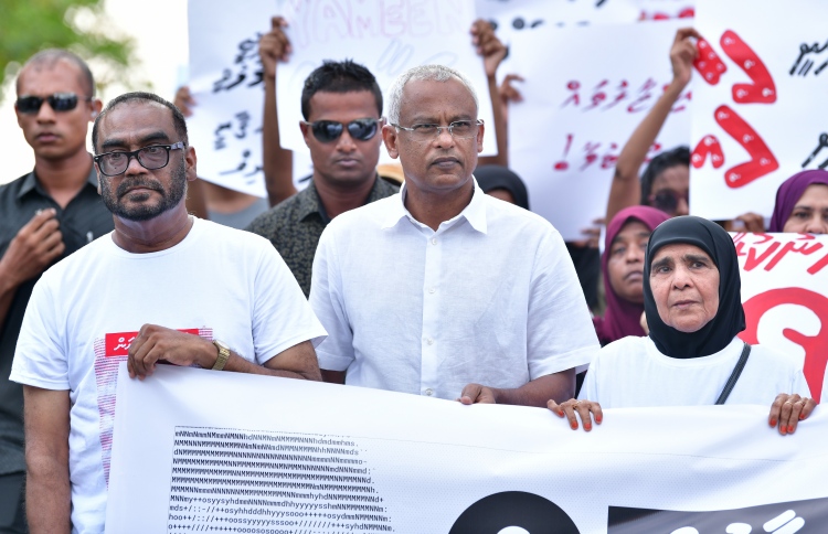 ރިލްވާނަށް އިންސާފު ހޯދުން ހުއްޓައެއް ނުލާނެ: ރައީސް