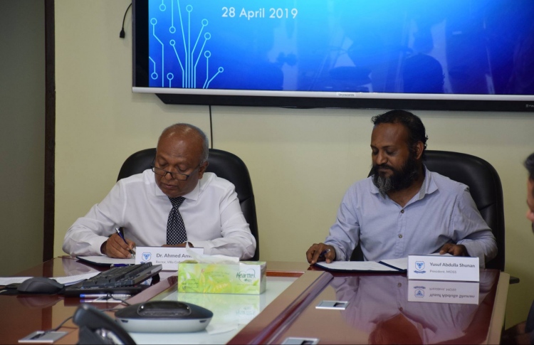 އައިޓީ ދަރިވަރުންނަށް ތަމްރީނު ދޭން އެއްބަސްވުމެއް