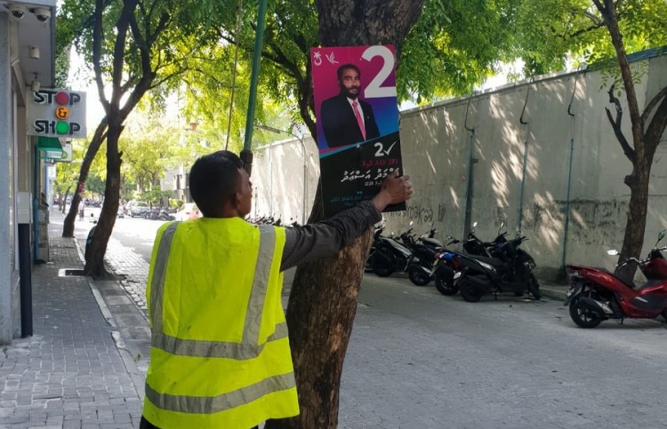 ޕޯސްޓަރުތައް ނަގަން ޖެހުނީ އެންމެ ފަހުން ކައުންސިލަށް