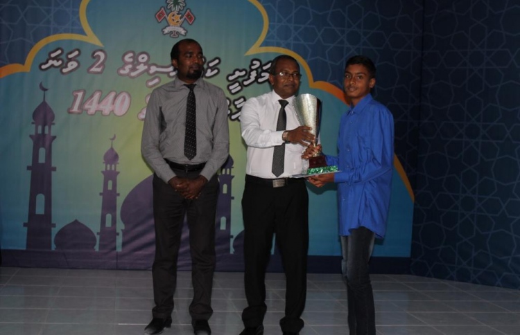 ހިންމަފުށީގައި ގުރުއާން މުބާރާތެއް ބާއްވައިފި