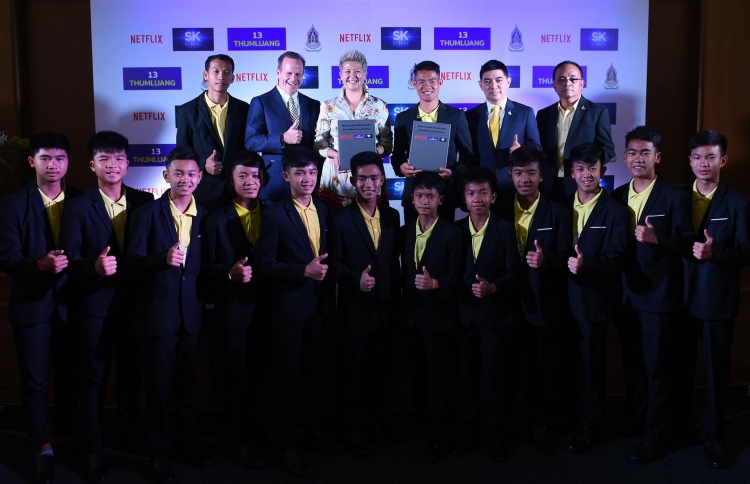 ތައި ހޮހޮޅަ ހާދިސާގެ ސީރީޒް ނެޓްފްލިކްސް އަށް