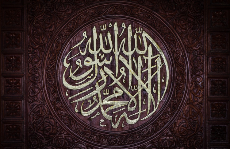 ނަބިއްޔާގެ ނަމޫނާ: ޚާދިމުންނަށް ހެޔޮކޮށް ހިއްތެވި