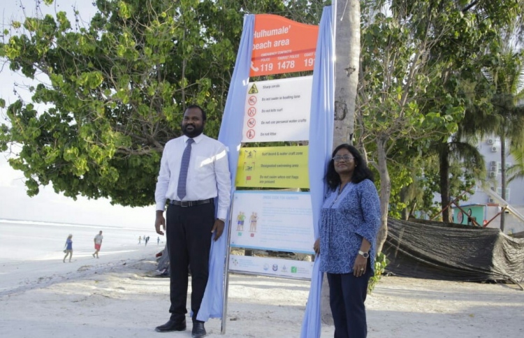 "ވޯޓާ ސޭފްޓީ" ބޯޑުތައް ހުޅުމާލޭގައި ބަހައްޓައިފި