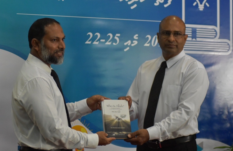 ޖަލުތަކަށް ފޮތް ހަދިޔާކުރުމުގެ ޕްރޮގްރާމެއް ފަށައިފި