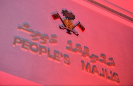 The signage of the Parliament and the national emblem of the Republic of Maldives. PHOTO: HUSSAIN WAHEED / MIHAARU