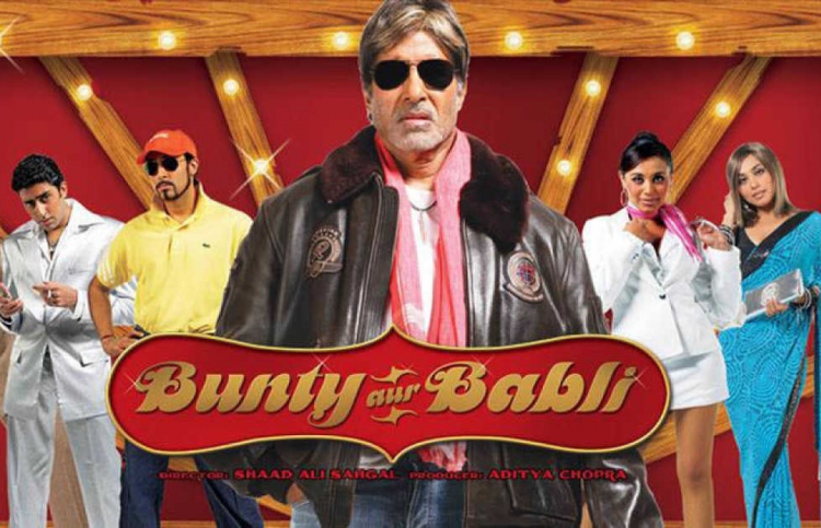 މި ފަހަރު "ބަންޓީ އޯރް ބަބްލީ އެގެއިން"