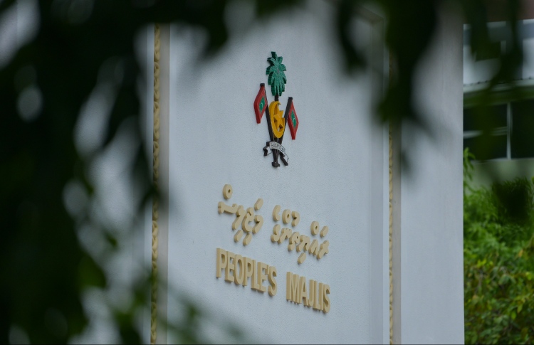 މަޖިލީހުގެ އިދާރާގެ ޖިމާއި ރެސްޓޯރަންޓް އަލުން ބީލަމަށް