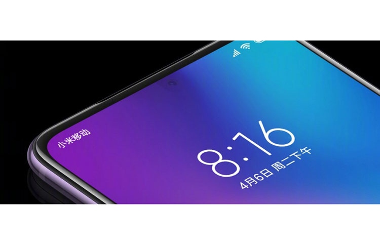 ފޯނުގެ ޑިސްޕްލޭ ދަށަށް ކެމެރާ ލެވޭކަށް އަދި ނެތް